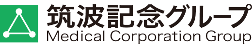 筑波記念病院